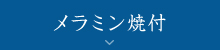 ~ĕt