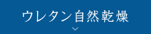 E^R