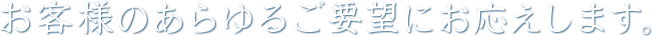 ql̂邲v]ɂ܂B